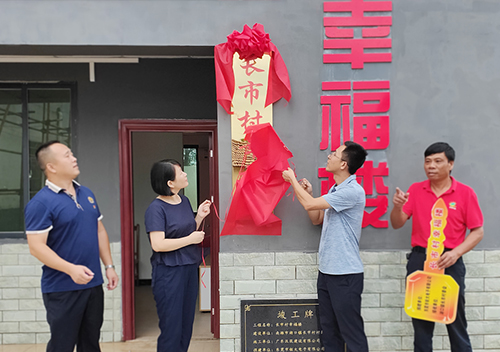 鉅大鋰電援建“幸福安置樓” 助力南城對(duì)口幫扶項(xiàng)目