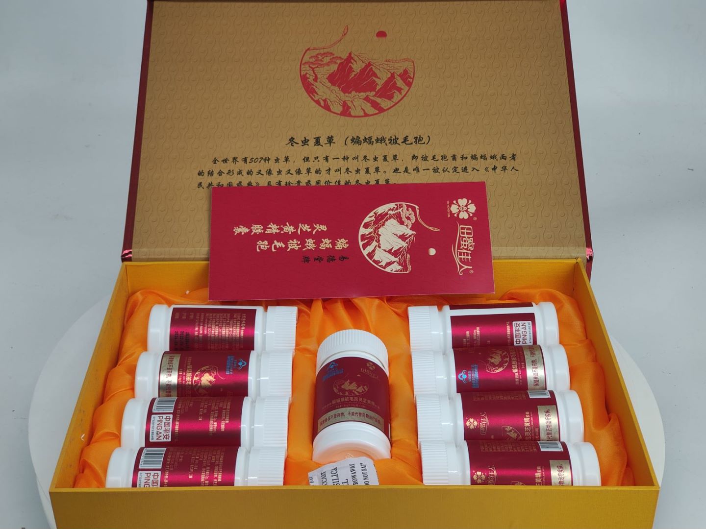 蝙蝠蛾被毛孢靈芝黃精膠囊 (1).jpg